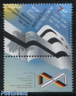 Joint Issue Germany 1v, 50 Years Diplomatic Relations