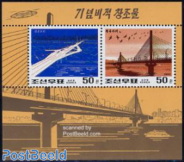 Chongryu bridge 2v m/s