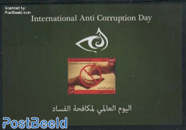 Anti corruption day s/s