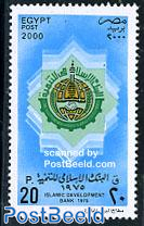 Islamic development bank 1v