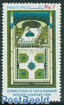 Data Sahib mosque 1v