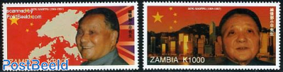 Deng Xiaoping 2v